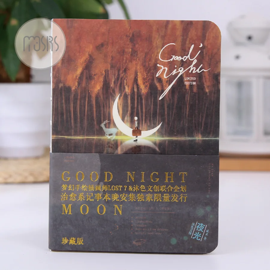 New Creative Luminous Good Night Notebook paper Diary Drawing Graffiti Painting Sketch Book School Supplies Gift