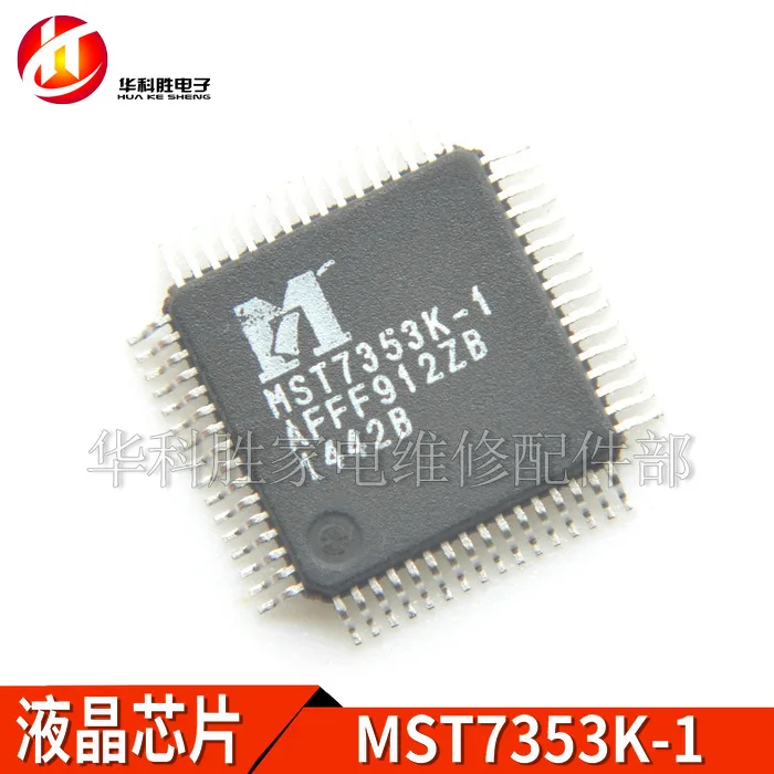 (2 Pieces) MST7353K-1 Instead of MST7353K-2 MST7353K-3  QFP