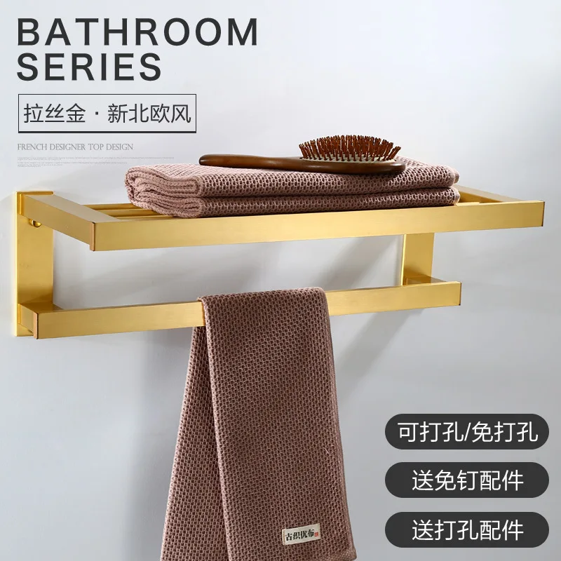 Bathroom Accessories Set Bathroom Tool Sets Brushed Gold Bathroom Shelf Towel Rack Towel Hanger Paper holder Toilet Brush Holder