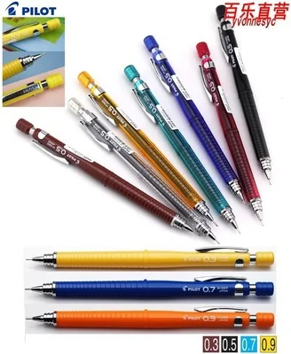 

Top Quality Mechanical Pencils Made in Japan PILOT H-323|H-325|H-327|H-329 Drawing Special 0.3/0.5/0.7/0.9mm