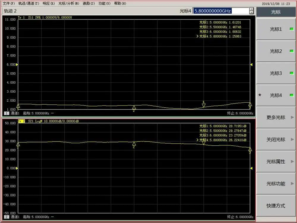 SE5004L 5g 5.8 2.4ghz 2ワットハイパワーリニアrfアンプfpv画像伝送信号のためのアマチュア無線wifi