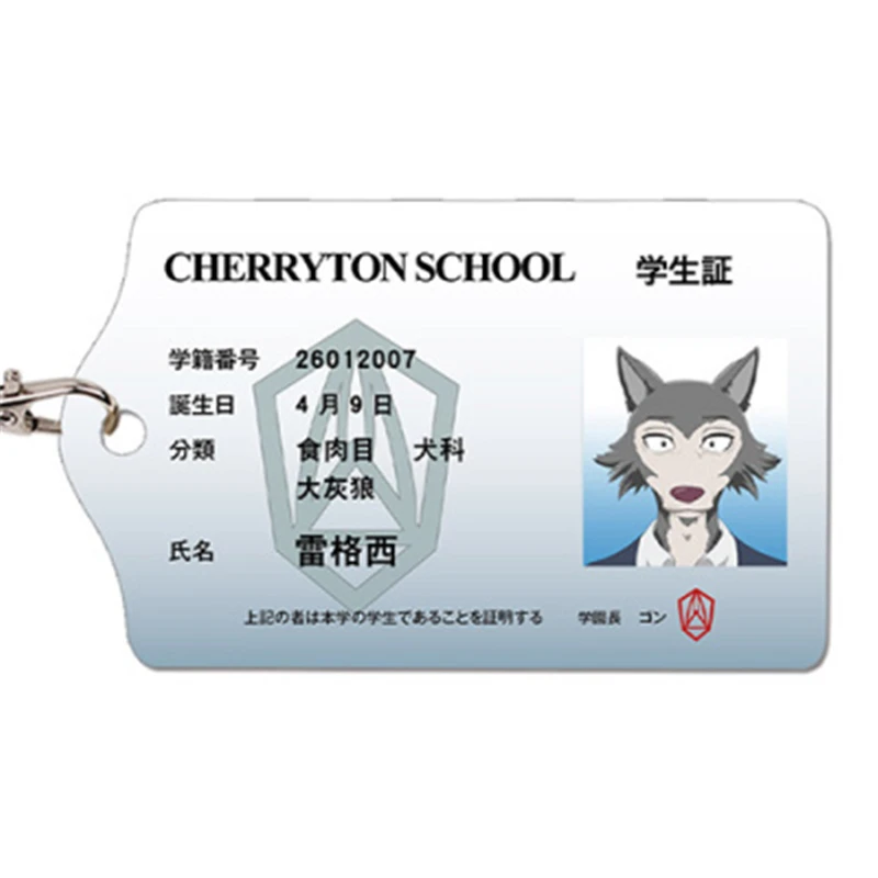 Beastars Legosi Cosplay Acrylic Student Card Holder Keychain Card Case Bag Bank Card Holder Props