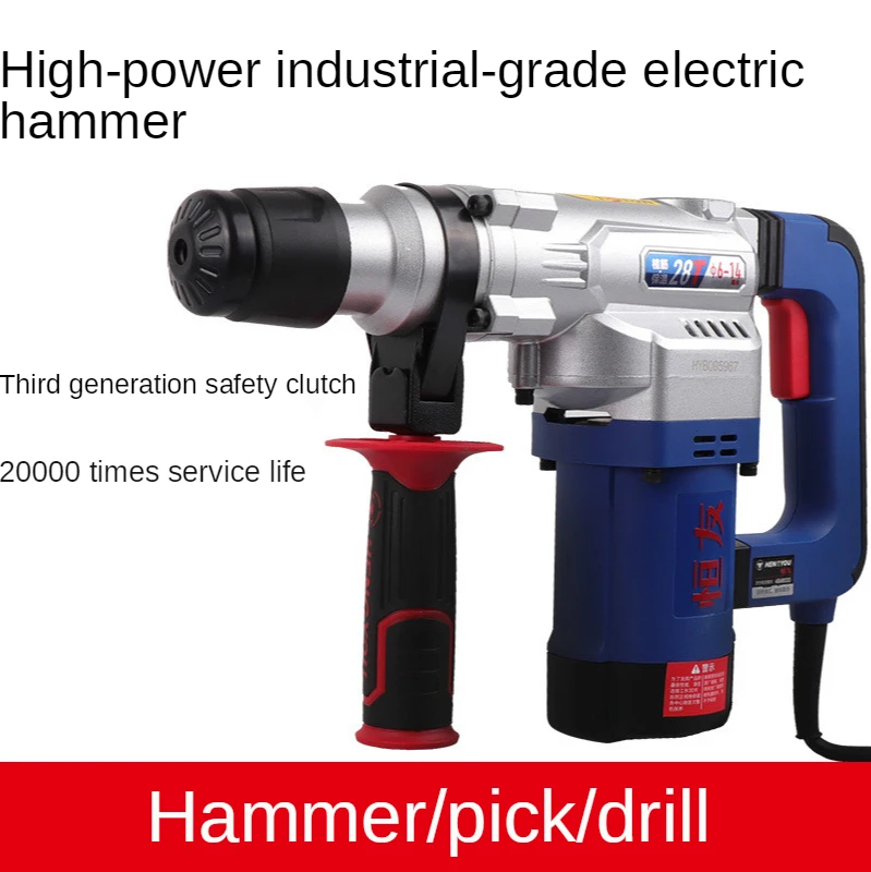 220V High power impact drill hammer for household electric pick in power tool industry