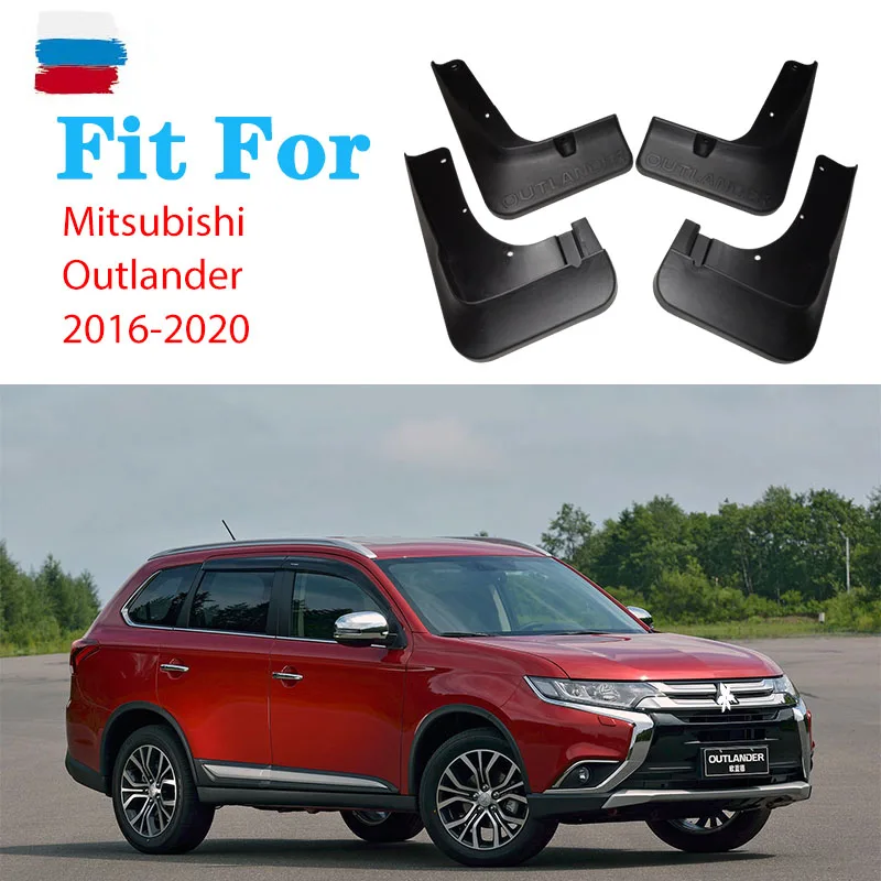 2006-2020 Mudflasp FOR Mitsubishi Outlander Mudguard Fenders Mud Flap Guards Splash Mudguards Fender Guard car accessories