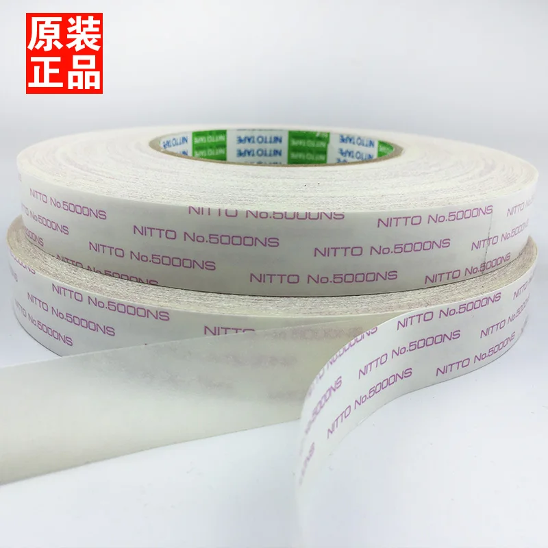 Original Nitto NITTO NO.5000NS strong ultra-thin double-sided tape without trace, high temperature resistance 10mm*50m