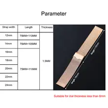 Universal Milanese Watch Strap 8-24mm #6