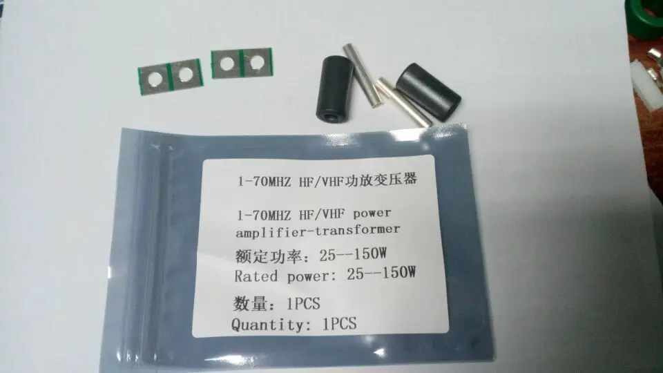 1pc 1-25W 25-150W 150-600W 600-2KW RF Transformer for Power Amplifier DIY Kits