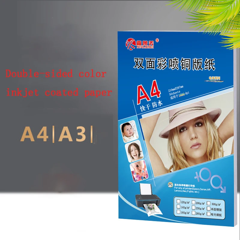 160g 200g A4 Double-sided 100 Sheets High-gloss Photo Paper Photo Inkjet Printing A3 Single-sided Color Spray Coated Paper