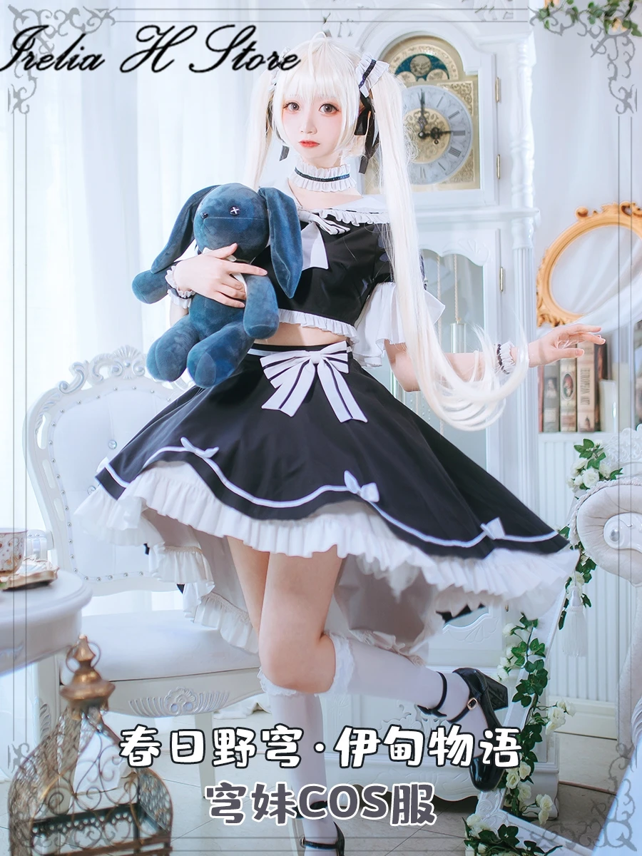 

Irelia H Store Yosuga no Sora sora Cosplay Costume Lolita Dress female