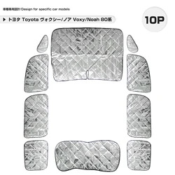 Silver Sunshade 4 layers for Toyota Voxy/Noah 80 Structure Car Model Specific Heatproof Shading