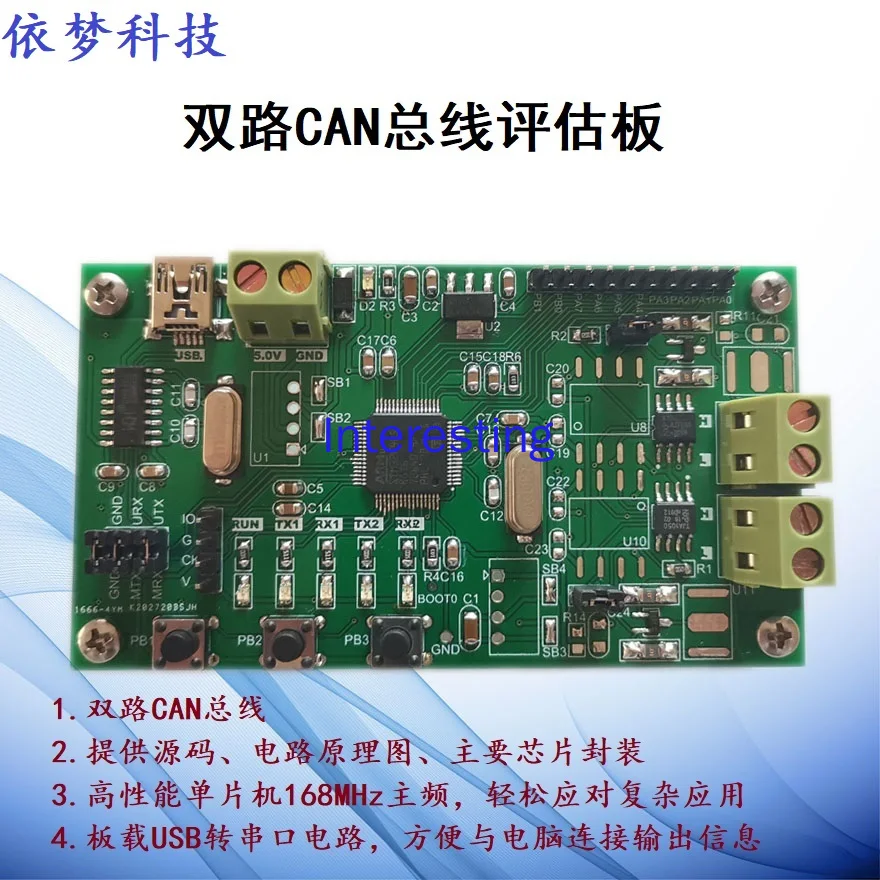 CAN Development Board Two-way CAN Learning Board Two-way Evaluation Board STM32 GD32 CAN Bus Isolation