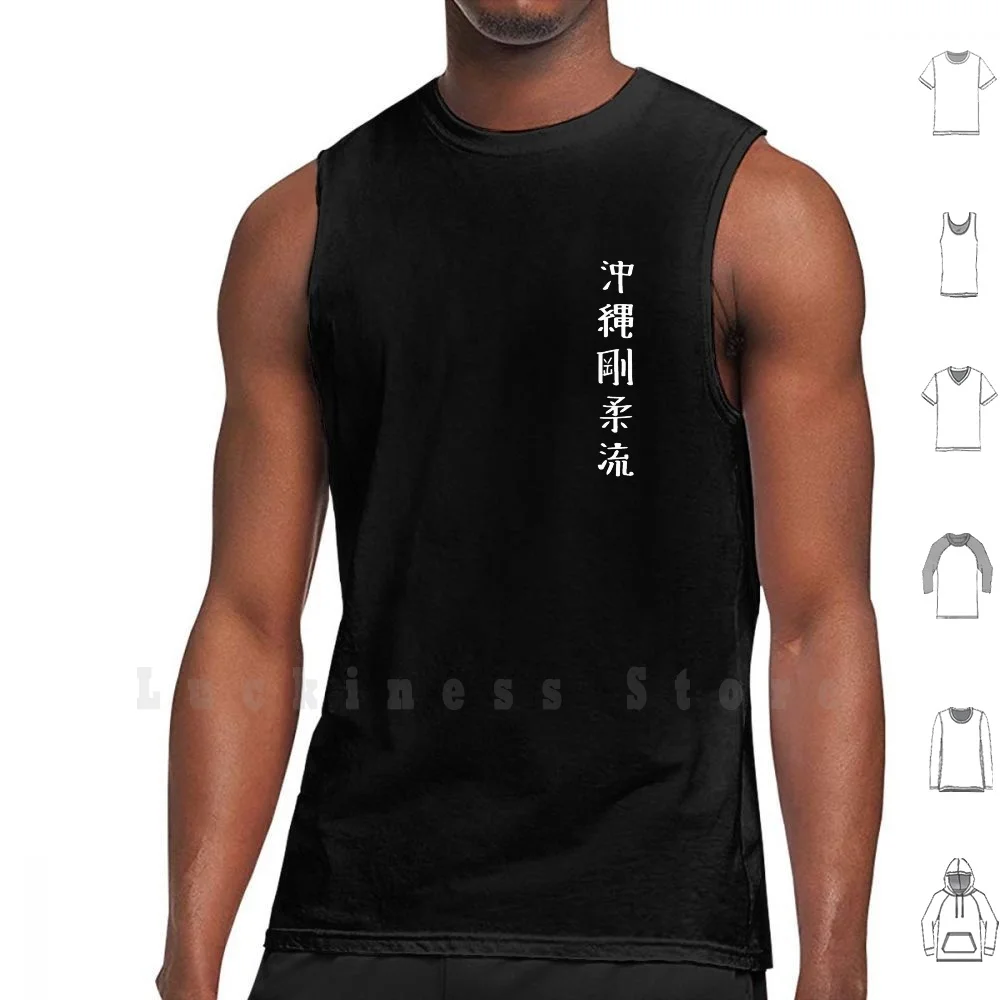 Okinawa Goju-Ryu ( White ) Tank Tops Vest Sleeveless Martial Karate Goju Ryu Goju Ryu Combat Fitness Traditional Fight