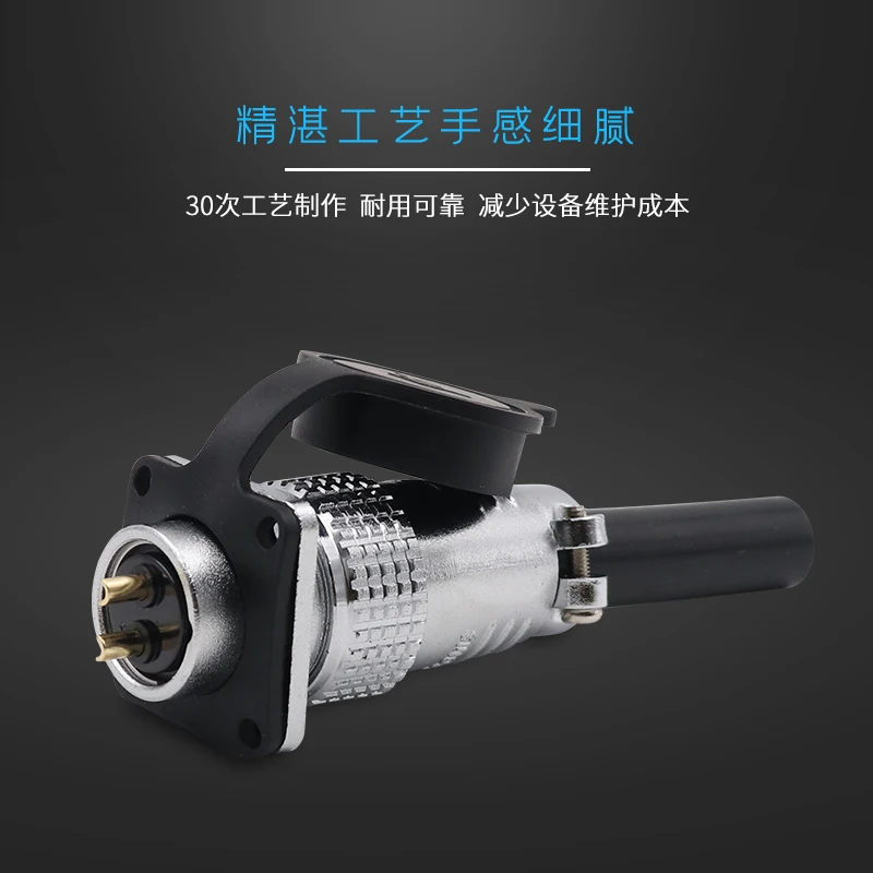 1PCS Aviation plug and socket p20-2-3-4-5-6-7-8-9-10-12-14 pin zjpt connector