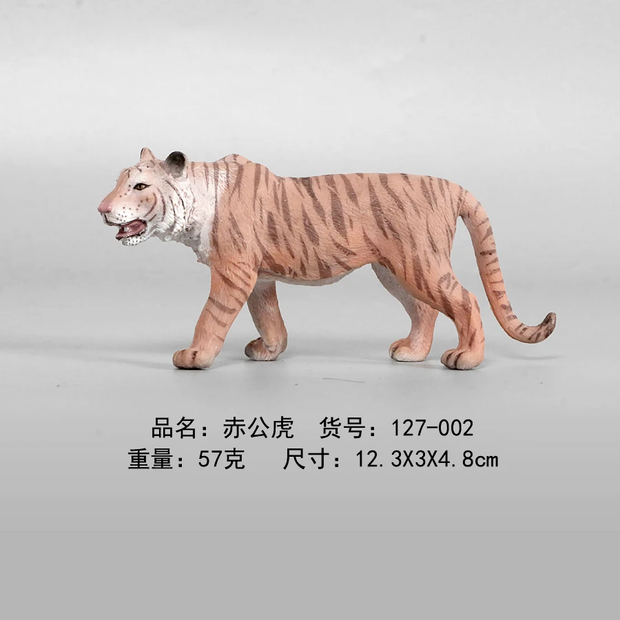 Original African Wild Animals The King of the Forest Tiger Simulation Models,PVC Action Figure Figurine Animal Model For Kids