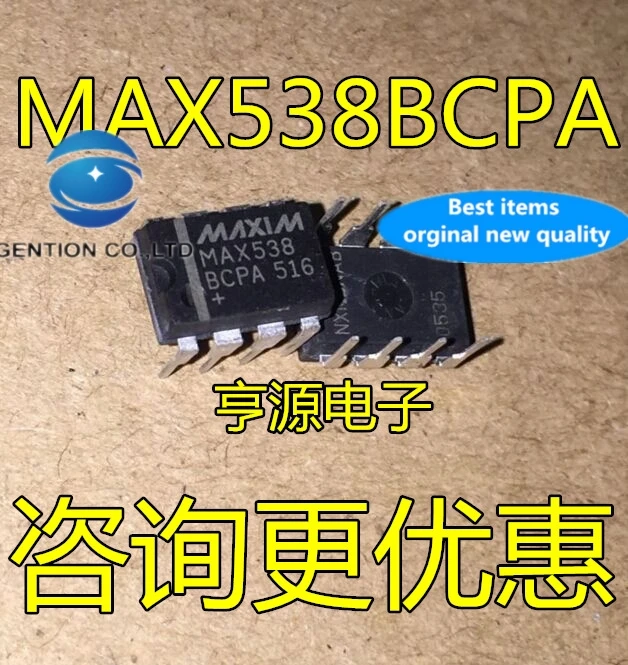 2PCS Eight new MAX538BCPA da converter MAX538 DIP-538 in stock 100% new and original