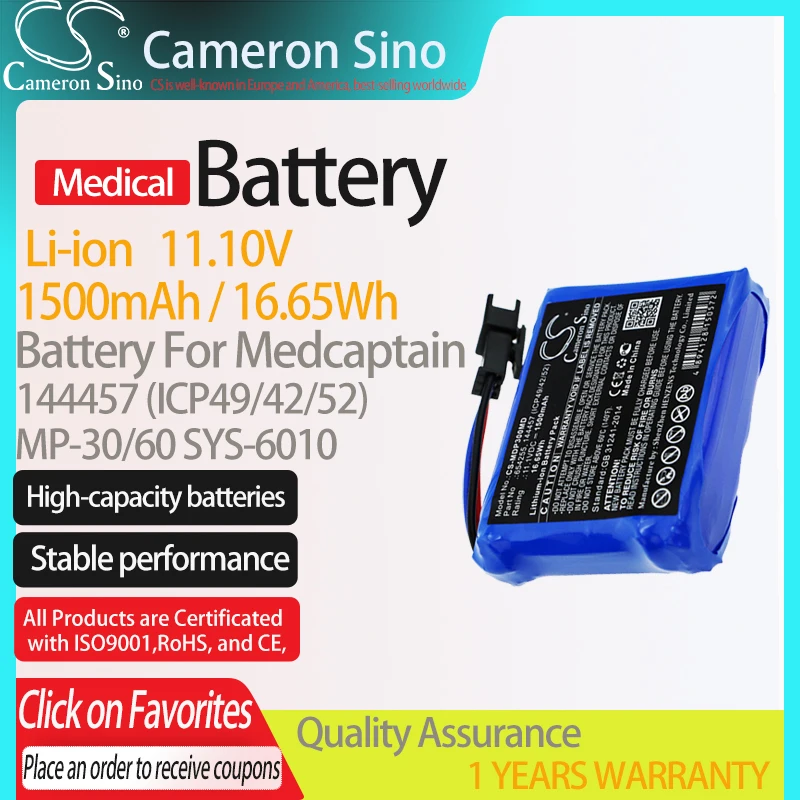 CameronSino Battery for Medcaptain MP-30/60 SYS-6010 fits Medcaptain 144457 (ICP49/42/52)  Medical Replacement battery 1500mAh