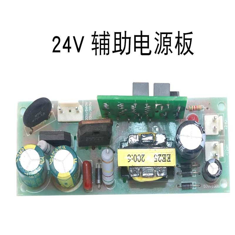 Inverter Field Tube Welder Input 220/380V 24V Auxiliary Power Board to Replace 24V Auxiliary Power Board