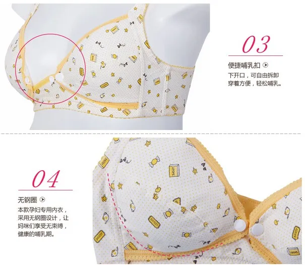 Maternity Nursing Bra Pregnant Underwear Front Button Tank Women\'s Front Hasp Wirefree Pregnant Breastfeeding Pregnancy Bra