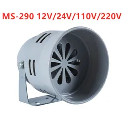 MS-290 12V 24V DC 110V 220V AC 110DB Mini metalowy do silnika syrena Alarm przemysłowy dźwięk elektryczna osłona przed kradzieżą alarm kopalni