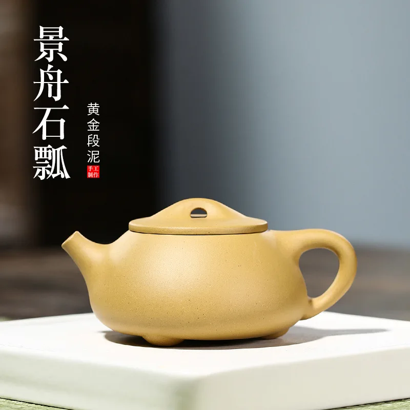 Gold Section Mud of The Original Ore Kong Jingzhou Stone Scoop Pot Zisha Teapot, Yixing Handmade Kung-Fu Teaware Purple Clay