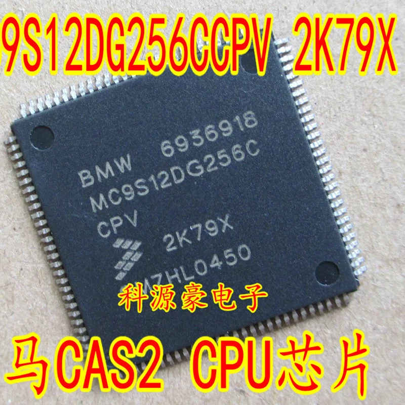 

1Pcs/Lot Original New MC9S12DG256CCPV 2K79X CPU Auto IC Chip Car Accessories