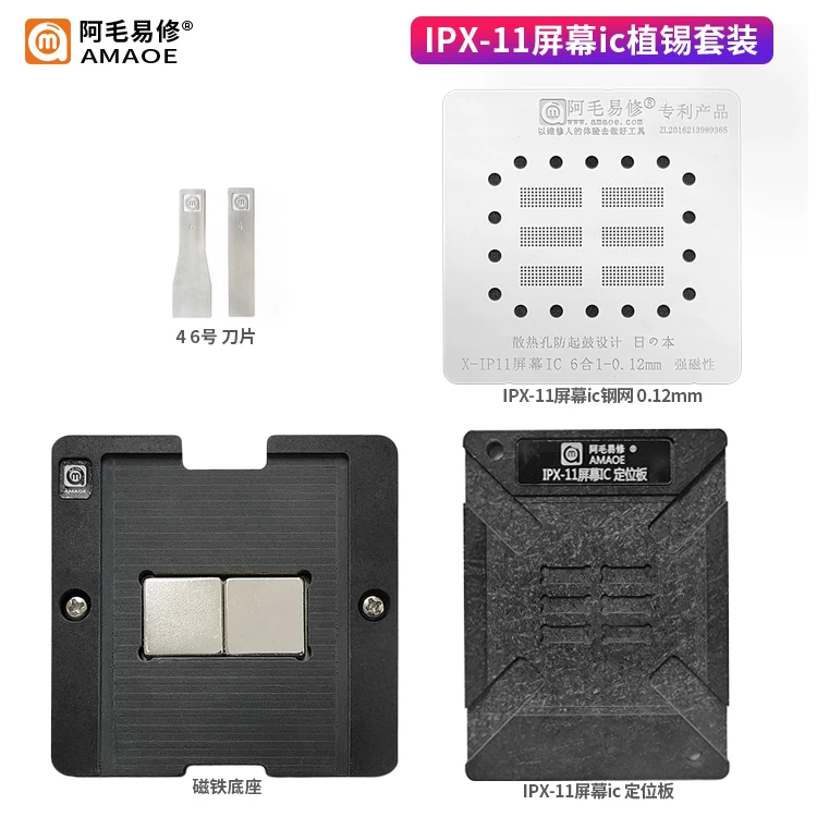 Apple 11 Pro X XS Max XR LCD Screen IC Touch Mold Positioning Plate Tin Planting Net