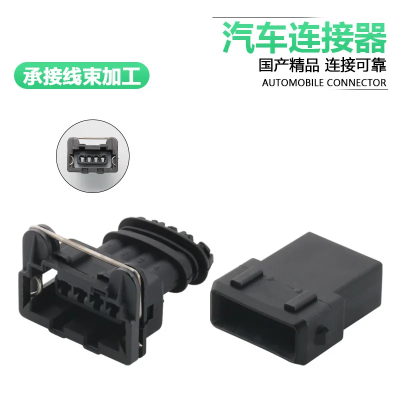 1/5/10sets Dj7042y-3.5-11/21 4p 4 hole ignition coil oxygen sensor plug automobile connector