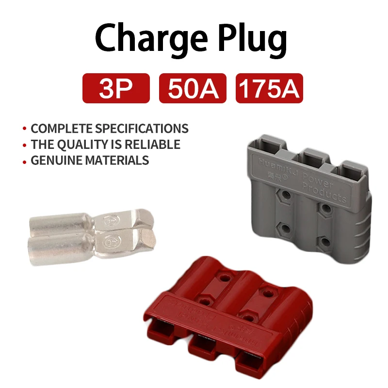 

50/175A 600V plug Charge Plug three-pole with copper contact handle electric vehicle battery connector