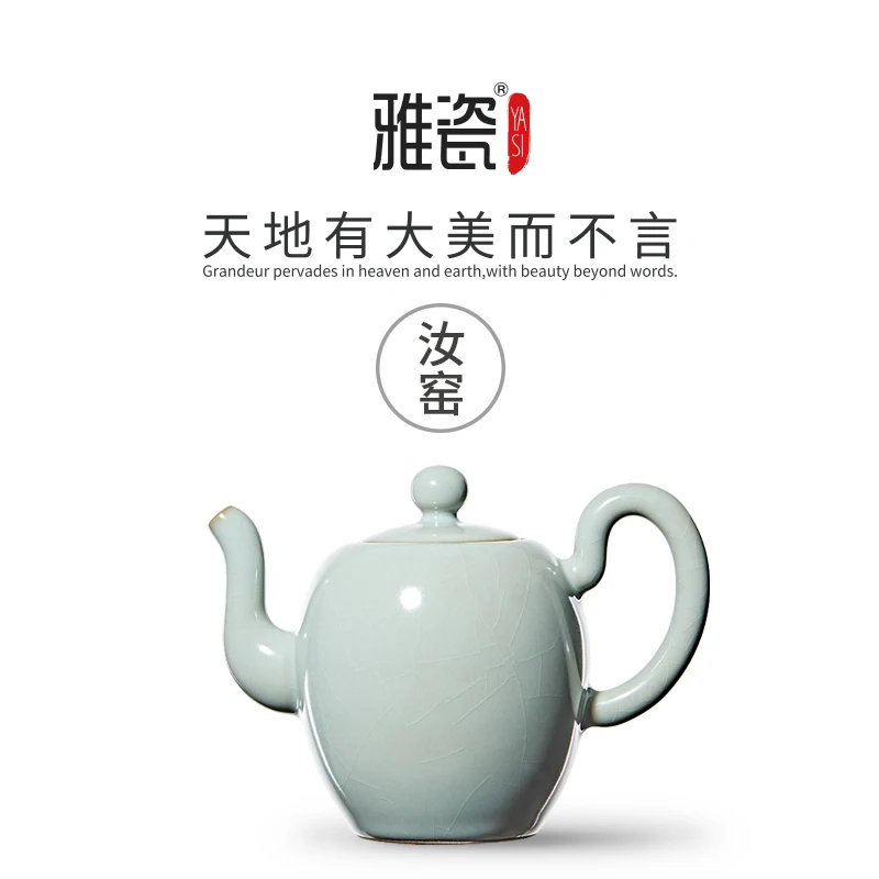 |Your kiln porcelain beauty, shoulder pot of ice to crack glaze porcelain teapot kung fu tea set ceramic pot