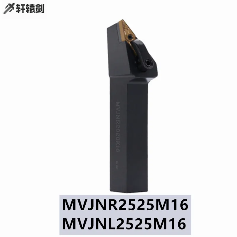 1 قطعة MVJNR 2525M16 MVJNL2525M16 CNC مخرطة قطع الخارجية تحول أداة VNMG