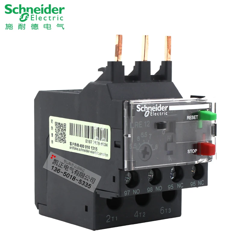 

Original authentic Schneider thermal overload protection relay LRE12N LR-E12N 5.5-8A thermal relay