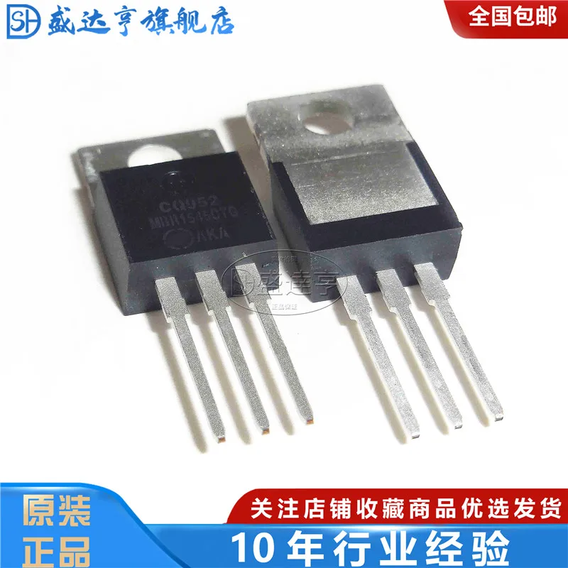 10Pcs/Lot MBR1545CTG 15A 45V TO220 DIP Schottky Barrier Diode/ NEW Original In Stock