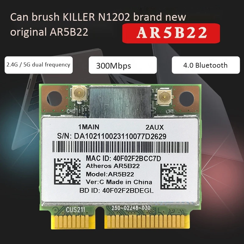 AR5B22 Wireless Network Card, 300M 5G Dual-Band Game 4.0 Bluetooth Mini Wireless Network Card