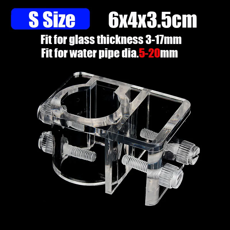 아크릴 수도관 고정 클립, 수족관 아크릴 여과 호스 마운트 홀더, 수도관 클립, 필터 호스 고정 클립 액세서리