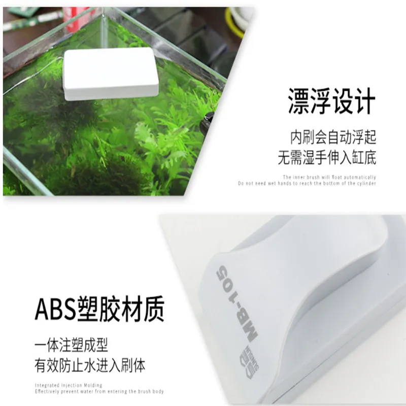 HONGYI schwimm magnetische pinsel für aquarium aquarium glas algen schaber reiniger werkzeug aquarium glas wischer reinigung werkzeug – Detail 3