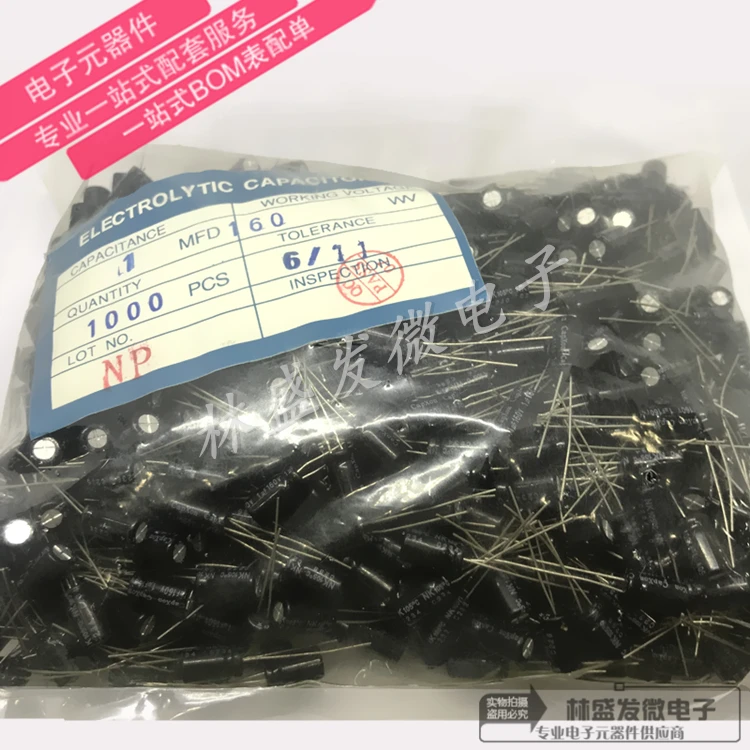 The volume of high-quality in-line electrolytic capacitor 160V1UF is 5*11MM 6*11MM, 1UF/160V