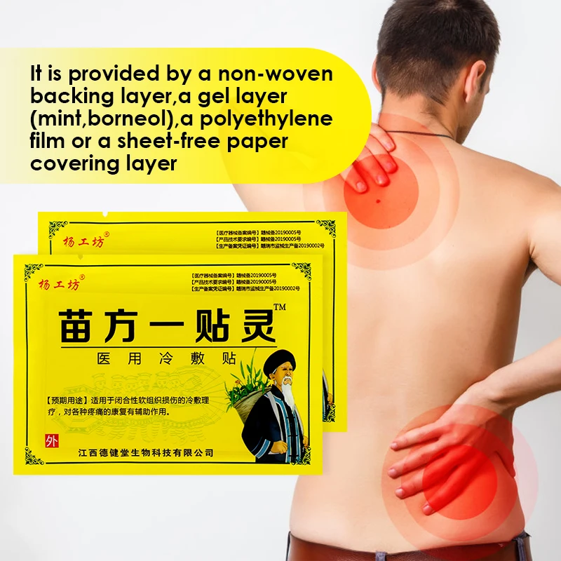 8Pcs Muscle Relief Patch Back Pain Knee Pads Joint Treatment Medical Adhesive Plaster Orthopedic Medicine Pharmacy Health Care