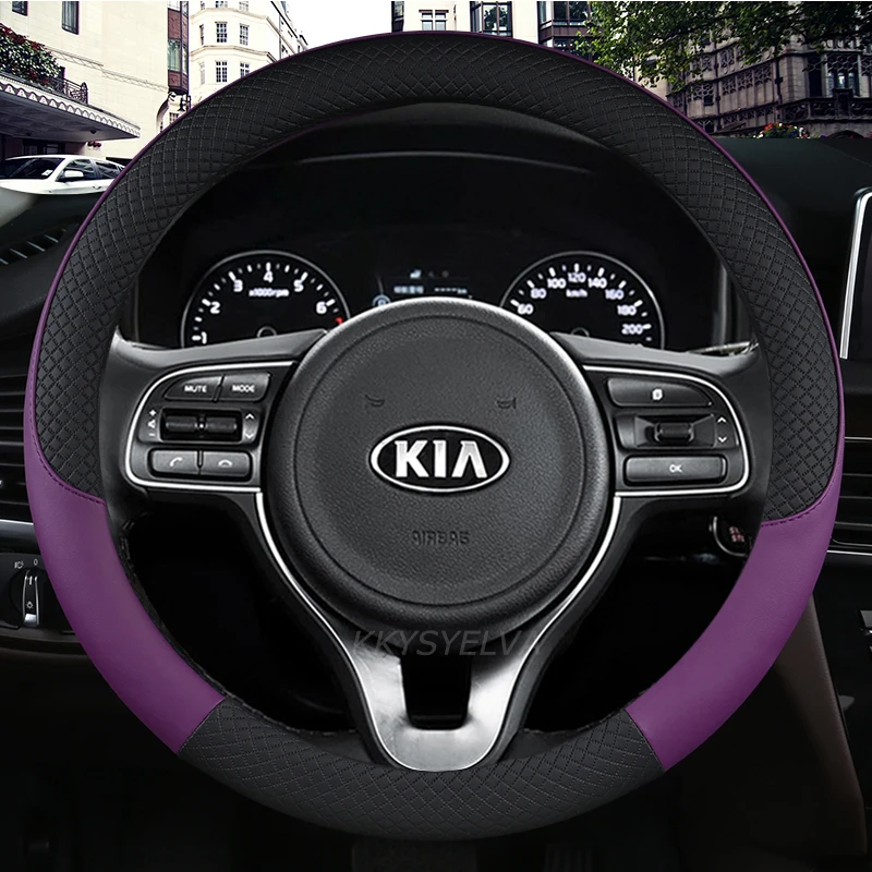 Microfiber Leather  Car Steering Wheel Cover 38cm 15\