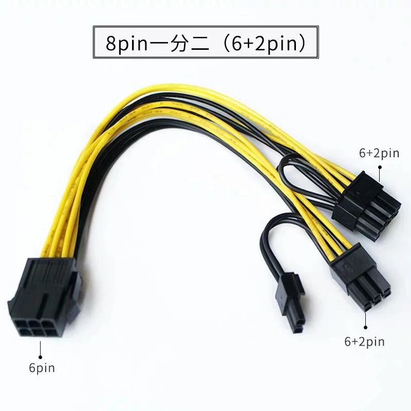 CPU 8 핀-PCIE 듀얼 2x8 핀 PCI-익스프레스 (6 + 2) 핀 Y 스플리터 채굴 GPU 그래픽 카드 전원 공급 케이블 코드, 18AWG 20cm