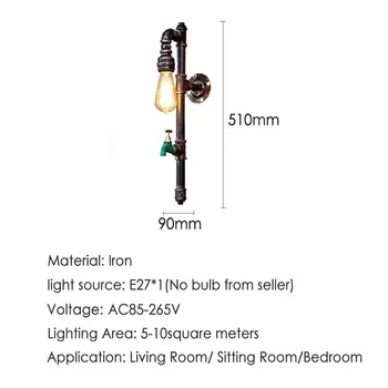 美式復古工業蒸氣龐克風格壁燈,適用於閣樓、餐廳、酒吧、俱樂部、走廊、咖啡廳等場所,長水管造型,可作壁燈使用。 10 最佳銷售 蒸氣龐克燈 - №10