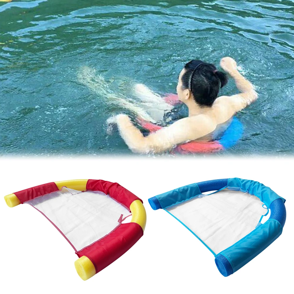 Iatable Floating Surface Chair For Water Net U Seat Flexible Portable Swimming Pool Beach Child Adult Floating Surface Seat