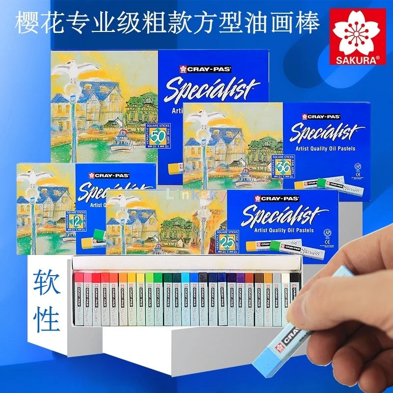 Sakura ESP 12,25,36,50 Colors Cray-Pas Specialist Assorted Colors