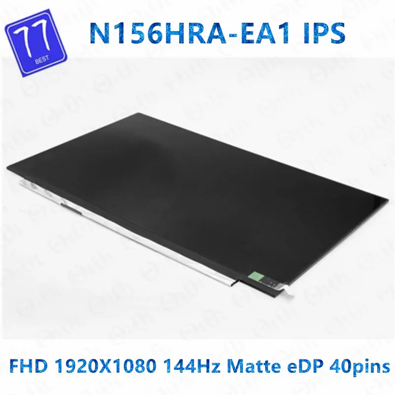 15.6 "IPS 144Hz Laptop LCD Screen N156HRA-EA1 fit NV156FHM-N4K NV156FHM-N4G NV156FHM-N4N Matrix Display FHD 1920x1080 40pin eDP