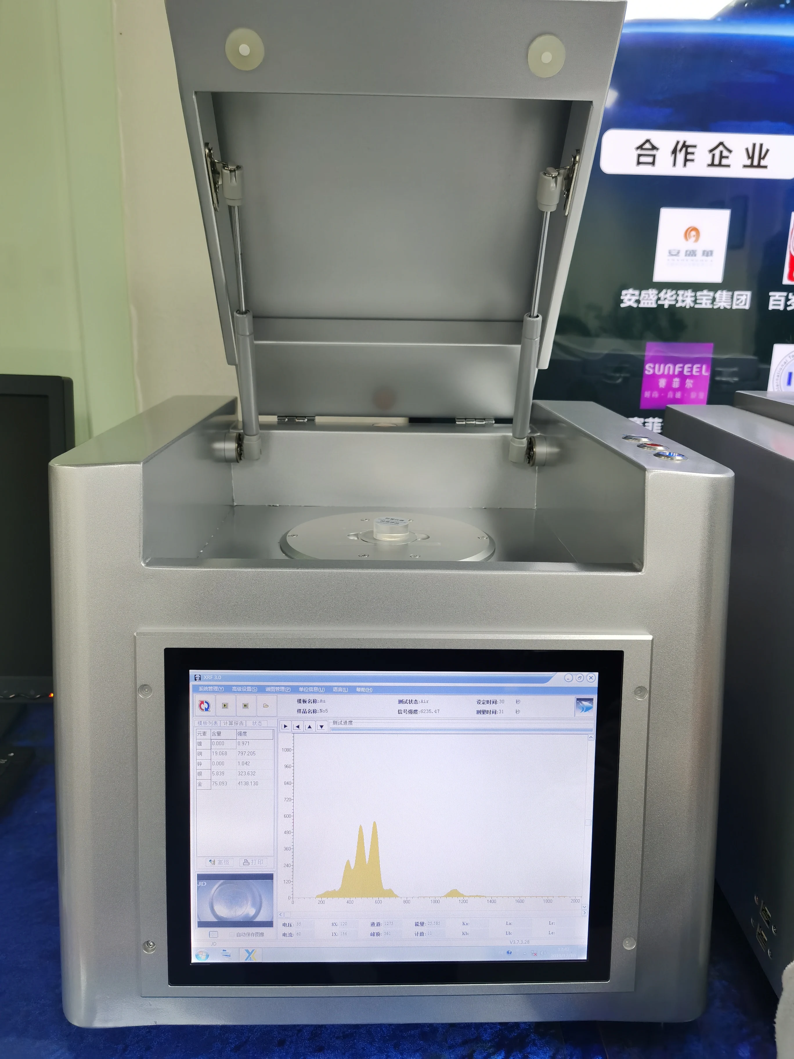 xrf gold testing machine xrf analyzer jewelry Detector