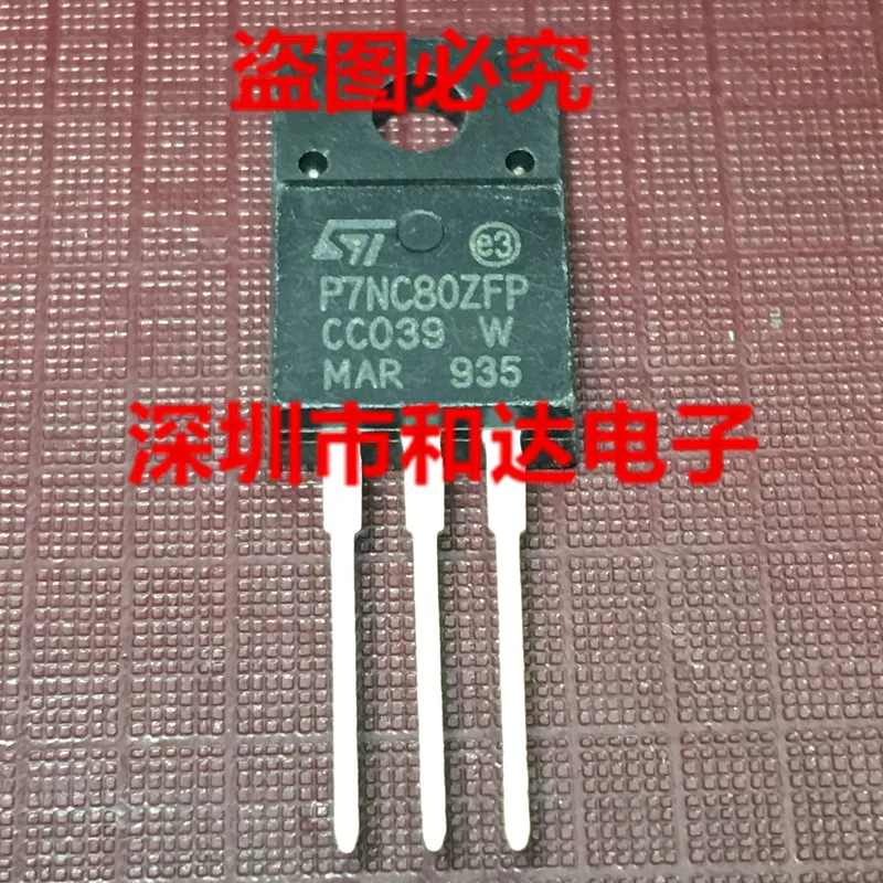 

P7NC80ZFP STP7NC80ZFP TO-220F 800V