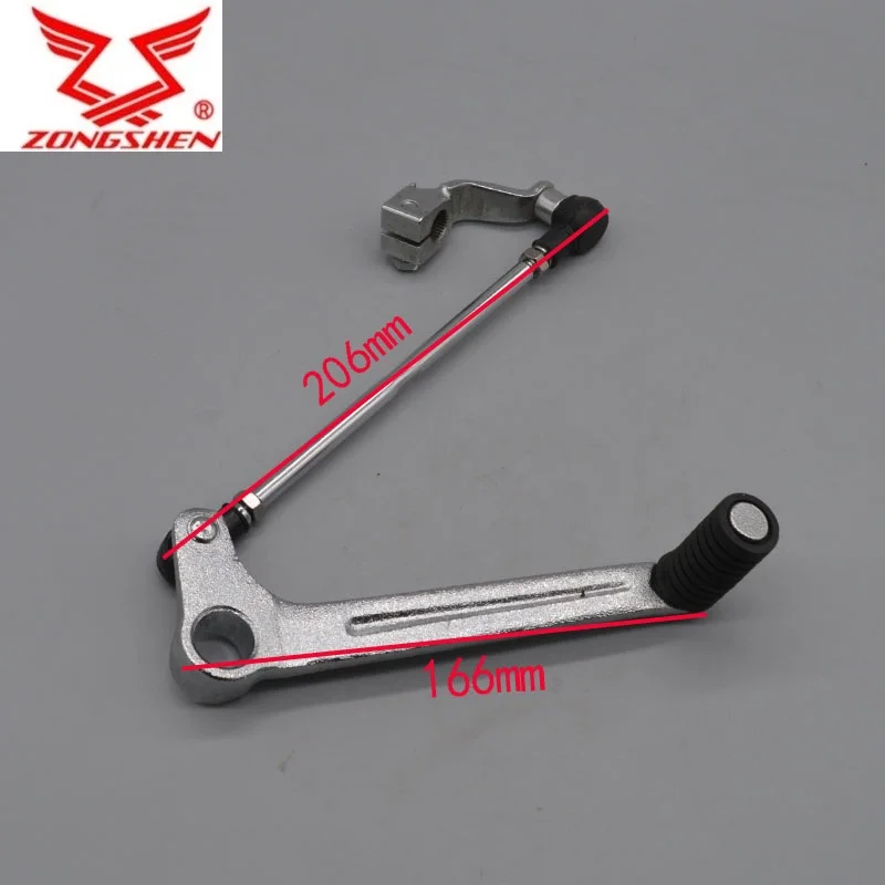 Zongshen  LY250  250cc motorcycle parts zs250gs gear shift pedal chrome plated FREE SHIPPING