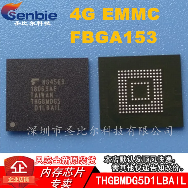 

new10piece THGBMDG5D1LBAIL EMMCIC 4G BGA153 Memory IC