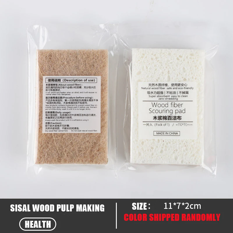 Washing Sponges For Dishes Rag For Kitchen Composite Wood Pulp Cotton Nature Sword Oil-Free Cleaning Utensils