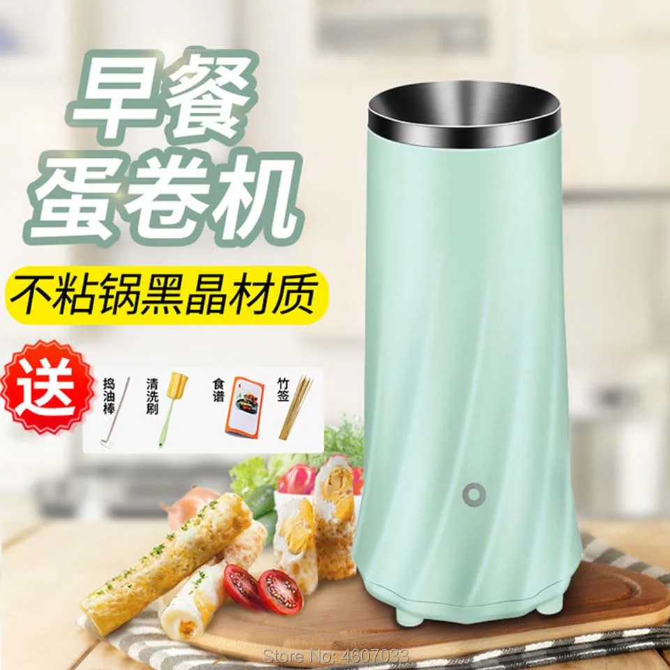 Electric Automatic Mini Egg Roll Maker Omelette Breakfast Egg Boiler Kitchen cooking Egg Cooker Egg sausage machine EU AU US