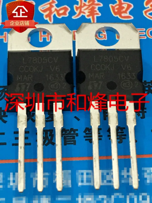 5 Pçs/lote L7805CV ½ A-220